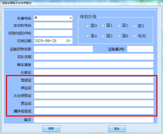 20201102/642659da1ee78144ce8ecad223ac0028.png 642659da1ee78144ce8ecad223ac0028.png