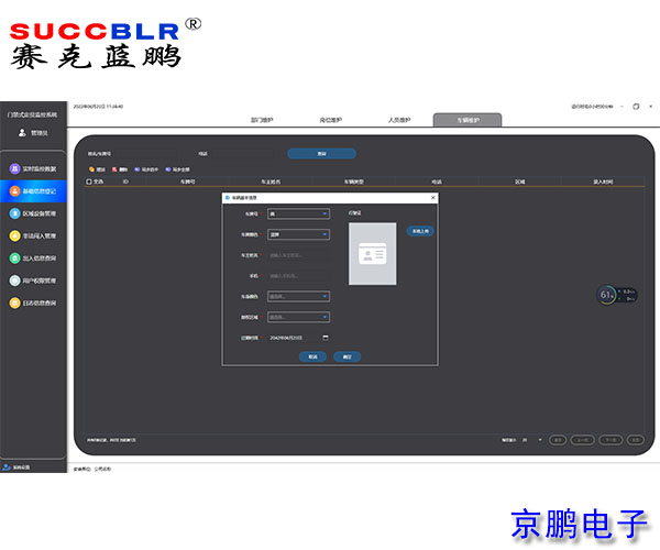 20220623/fbab58a4b0726be797ac53887e87f8f7.jpg fbab58a4b0726be797ac53887e87f8f7.jpg