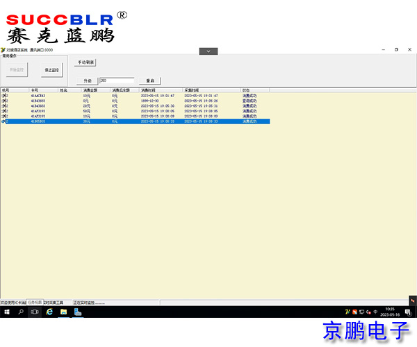 20230516/5819ef36a289ab300bf4a235c10e9698.jpg 5819ef36a289ab300bf4a235c10e9698.jpg